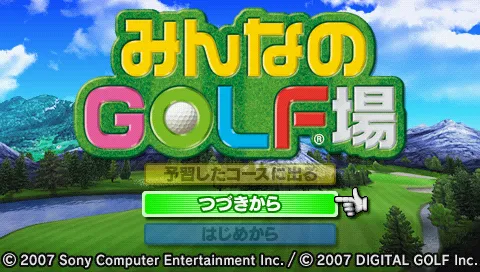 Title Screen